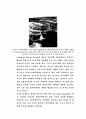 주택단지개발의 과제와 방향 33페이지