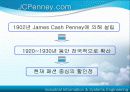 J.C Penney 의 두얼굴 3페이지