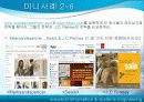 J.C Penney 의 두얼굴 13페이지