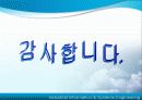 J.C Penney 의 두얼굴 15페이지