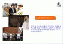 대한민국 노인병원 실태조사 6페이지