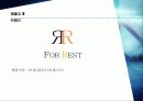 유모차 관련 사업계획서- for rest 8페이지