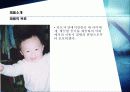 유모차 관련 사업계획서- for rest 12페이지