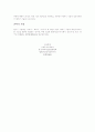 중간고사 시험대비 유도에 대한 정리  7페이지