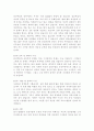임산부의 운동교육 계획안 참고자료 15페이지