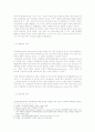 대법원 2004.11.11 선고 2004다42166 중재판정취소 7페이지