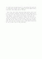 [사회복지] 공공부문 비정규직 대책의 찬성과 반대 - 노동계와 재계의 입장 차이 분석 5페이지