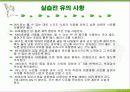 토질역학 흙의 압밀시험 5페이지