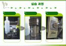 토질역학 흙의 압밀시험 7페이지