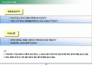 [마케팅] 카메라폰 분석 1페이지