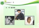 [마케팅] 서비스 보증 연구 (cesco, KT텔레캅, Lufthansa) 18페이지