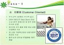 [마케팅] 서비스 보증 연구 (cesco, KT텔레캅, Lufthansa) 30페이지