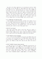 섭식장애 5페이지