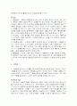 섭식장애 9페이지