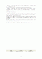 국민연금 제도란 3페이지