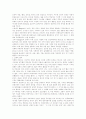 한국 성폭력의 실태와 현황 및 의료적 문제들과 대안모색 3페이지