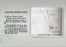 보장구의지학 5페이지