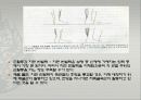 보장구의지학 6페이지
