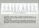 보장구의지학 12페이지