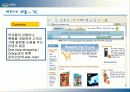 아마존닷컴 8페이지