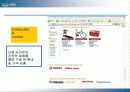 아마존닷컴 12페이지