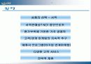 아마존닷컴 22페이지