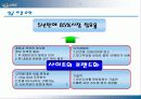 아마존닷컴 23페이지
