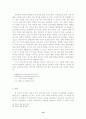 교육연극을 활용한 방송극 교육-7학년 국어 교과서 ‘육체미 소동’을 소재로- 15페이지
