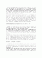 IT가 기업경영에 미치는 영향 5페이지
