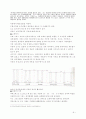 건축 비례에 관한 고찰 8페이지