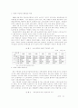 국세와 지방세의 구조조정에 관한 연구 7페이지