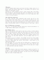 건설경영및시공 6페이지