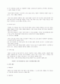 건설경영및시공 17페이지