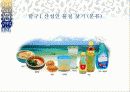 산과염기 3페이지