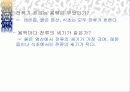 산과염기 7페이지