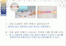 산과염기 20페이지