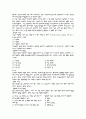 adenomyosis 케이스 2페이지