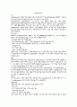 adenomyosis 케이스 3페이지
