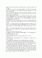 adenomyosis 케이스 9페이지