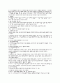 adenomyosis 케이스 10페이지