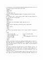 adenomyosis 케이스 11페이지