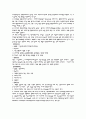 adenomyosis 케이스 12페이지