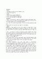 adenomyosis 케이스 14페이지