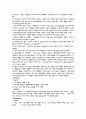 adenomyosis 케이스 15페이지