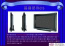 PDP(Plasma Display Panel) 13페이지