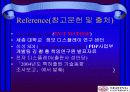 PDP(Plasma Display Panel) 18페이지