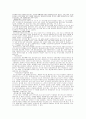 장염비브리오의 오염경로 2페이지