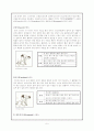 달리기란 어떤것이고 단거리 중거리 장거리 5페이지