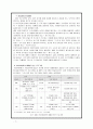 [대중문화의이해] 각 분야에서 이루어지는 표절사례 제시 및 문제점 지적과 그 대안 7페이지