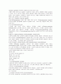 지주막하출혈 SAH 9페이지